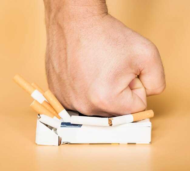 Изменения, происходящие в организме при отказе от курения